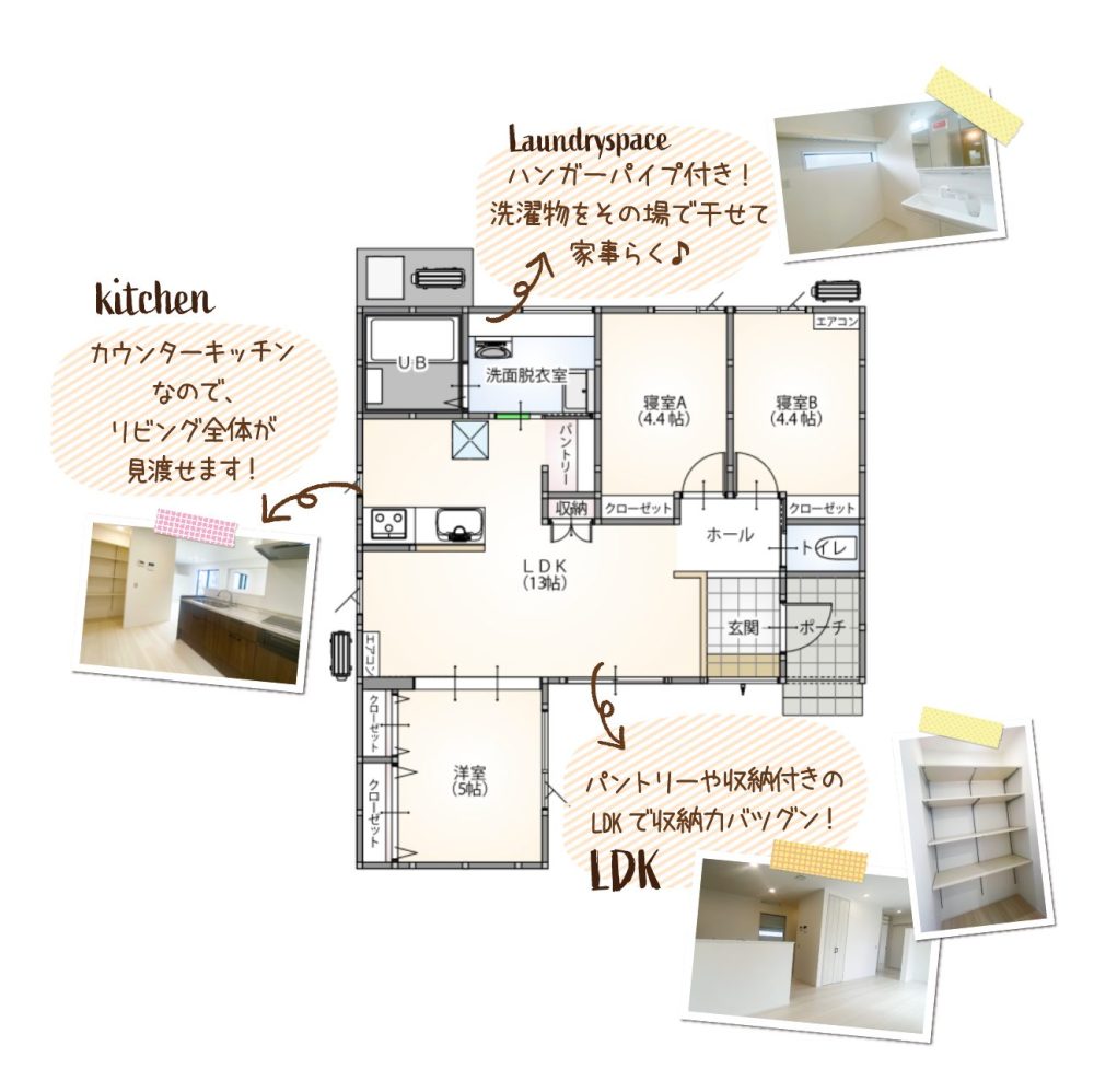 モデルハウス画像