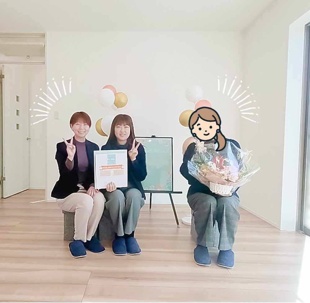 スタッフさんの対応が最高でした！女性おひとり様暮らしの平屋