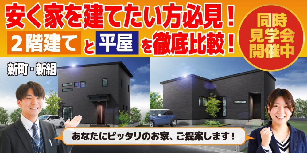 イベント情報