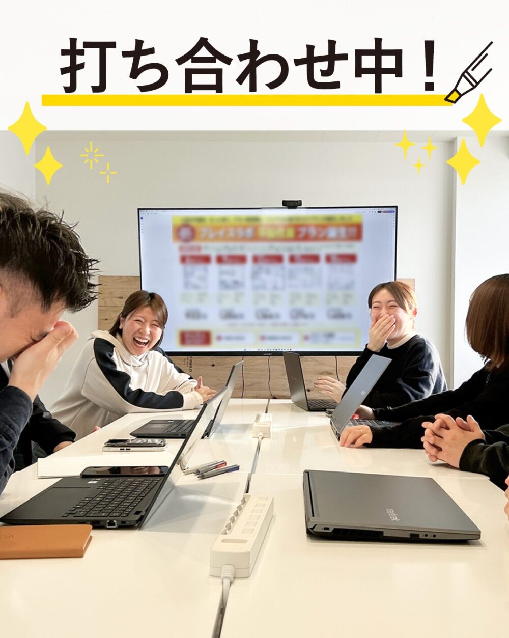 平屋リーフのスタッフブログ